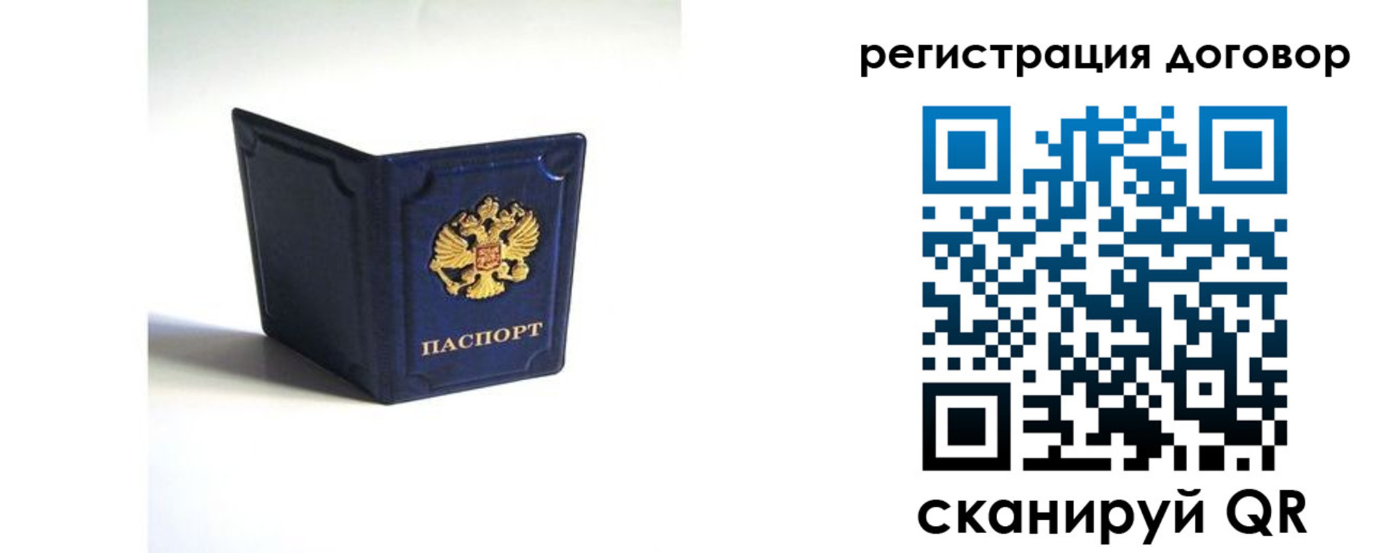 где прописаться в Пятигорске