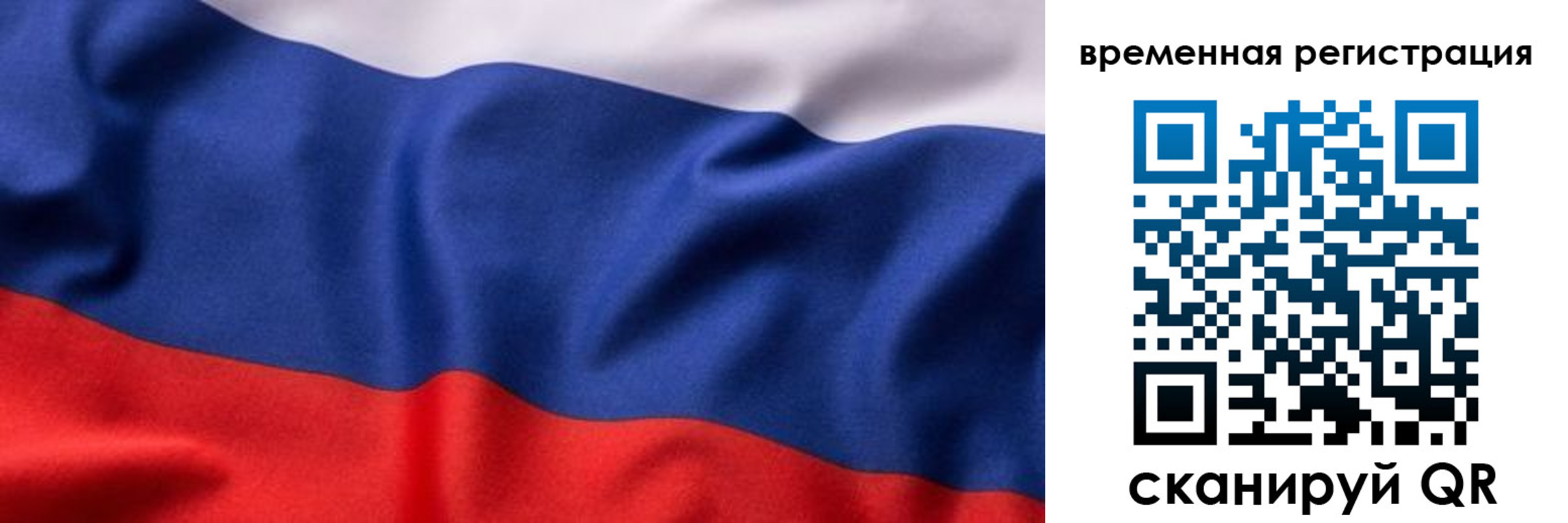 прописка регистрация в Пятигорске